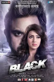 Black movie poster