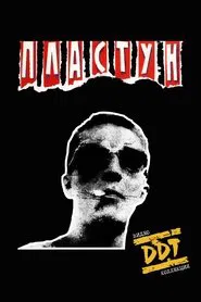 DDT: Plastun movie poster