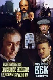The Adventures of Sherlock Holmes and Dr. Watson: The twentieth century begins tv show poster