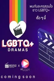 Poster da série LGBTQ+ Dramas