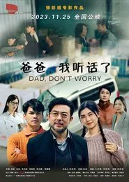 Dad, Don't Worry movie poster