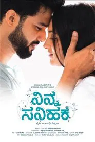 Ninna Sanihake movie poster