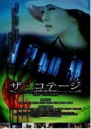 The Cottage movie poster