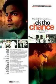 Ek Tho Chance movie poster