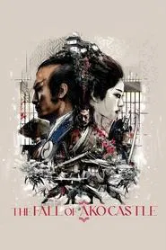 The Fall of Ako Castle movie poster