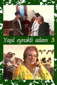Poster do filme The Man with Green Glasses 3