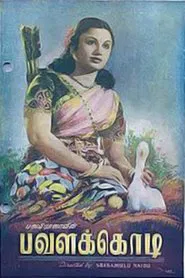 Pavalakkodi movie poster