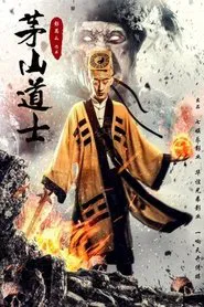 Maoshan Taoist movie poster
