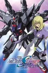 Mobile Suit Gundam SEED Destiny TV Movie III: Flames of Destiny movie poster