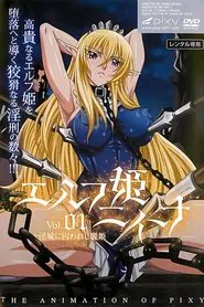 Elf-hime Nina tv show poster