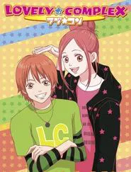 Lovely★Complex tv show poster