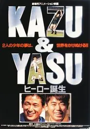 Kazu & Yasu Hero Tanjou movie poster