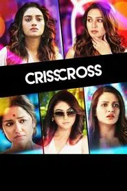 Poster do filme Crisscross