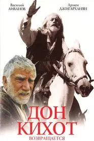 Don Quixote Returns movie poster