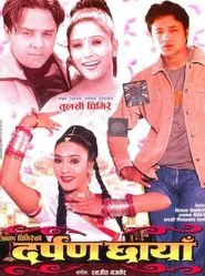 Poster do filme Darpan Chhaya