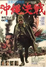 The Battle of Okinawa movie poster