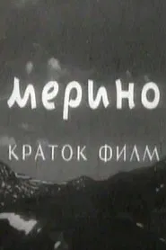 Merino movie poster