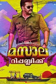 Poster do filme Masala Republic