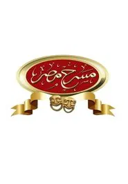 Theater Misr tv show poster