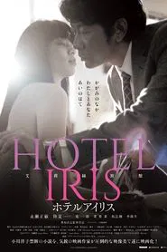 Hotel Iris movie poster