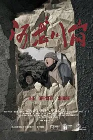 The Opposite Shore movie poster