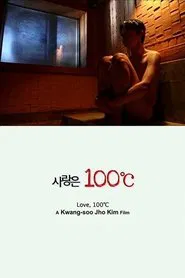 Poster do filme Love, 100°C