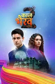 Kaal Bhairav Rahasya tv show poster