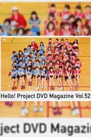 Hello! Project DVD Magazine Vol.52 movie poster