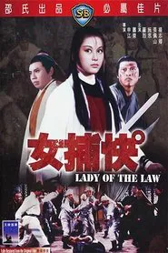 Lady of the Law movie poster