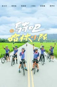 Poster da série Go Ride