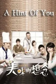 A Hint of You tv show poster