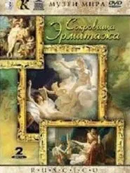 Treasures of Hermitage movie poster