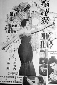 Pink Tears movie poster