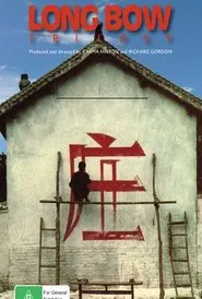 Small Happiness movie poster
