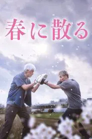 One Last Bloom movie poster