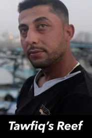 Tawfiq’s Reef movie poster