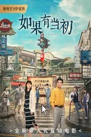 If at First: Dramatic Fantasia movie poster