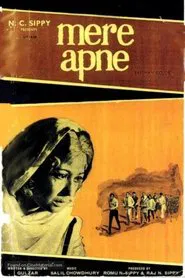 Poster do filme Mere Apne