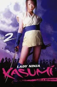 Lady Ninja Kasumi 2: Love and Betrayal movie poster