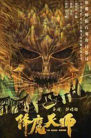 The Demon Hunter movie poster