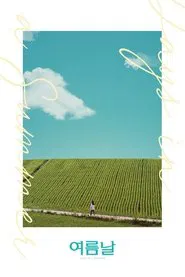 Days in a Summer movie poster