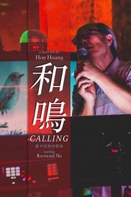 Calling movie poster