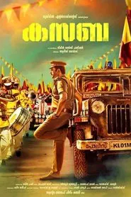 Kasaba movie poster