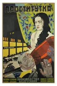 Poster do filme Prostitute