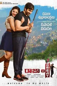 Raja the Great movie poster