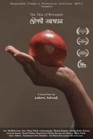 The Tale of Droupadi movie poster