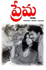 Poster do filme Prema