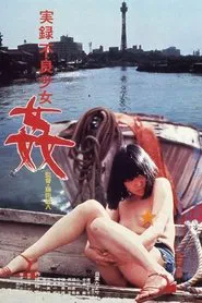 Confessions of a Teenage Mother movie poster