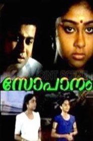 Sopanam movie poster