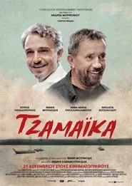 Jamaica movie poster